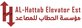 logo-al-hattab-elevator