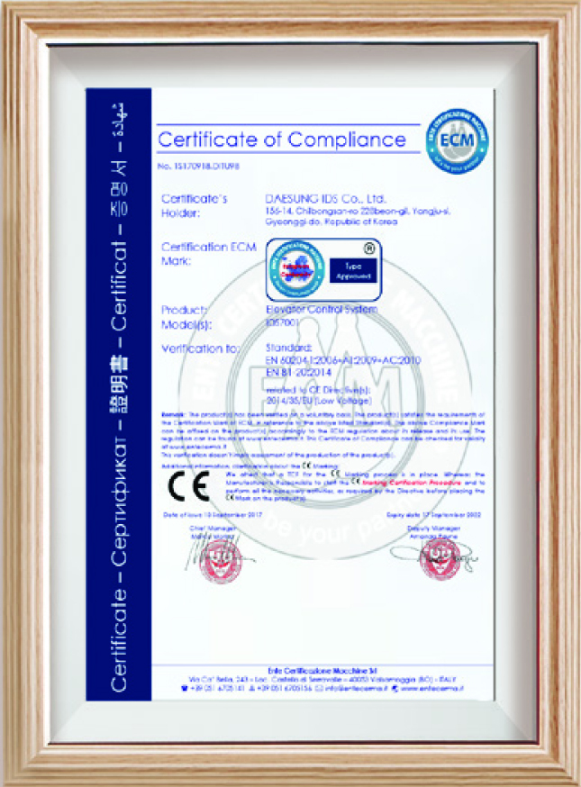 Image-CE(IDS-7000)